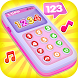 Princess Baby Phone Games - Androidアプリ