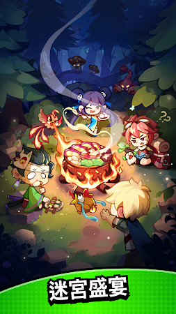 Game screenshot 迷宮盛宴 - タワーディフェンス mod apk