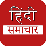 Hindi News Live And Hindi Tv icon