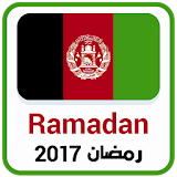 Afghanistan Ramadan Timings icon