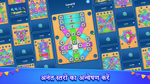स्क्रीनशॉट की इमेज