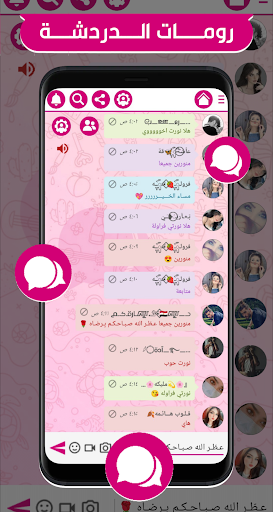 اللوتس عمر اللوردي الاصلي Screenshot 2 - AppWisp.com