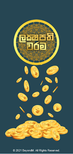 Android application Lakshapathi Warama screenshort