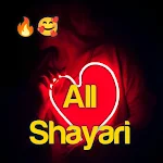 Cover Image of Télécharger All Shayari Love & Romantic 1.2 APK