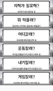 앱 미리보기