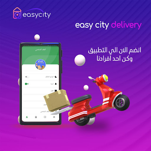 Delivery & technician-EasyCity Screen 2