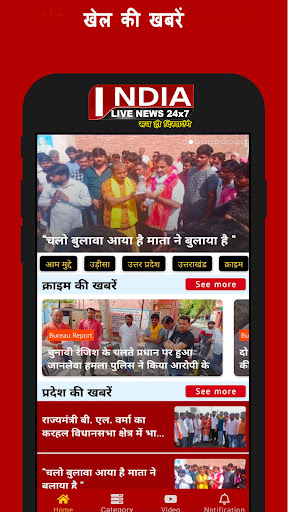 Indialivenews24x7 Screen 3