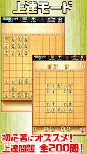 みんなの将棋 100段階のレベルと対局 詰将棋 講座で実力アップ Google Play 上的应用