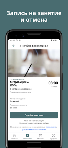 студия фитнеса ЯГЕЛЬ