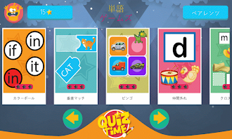 Game screenshot 子供たちは言葉遊びを学びます mod apk