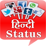 Hindi Status (Offline) icon