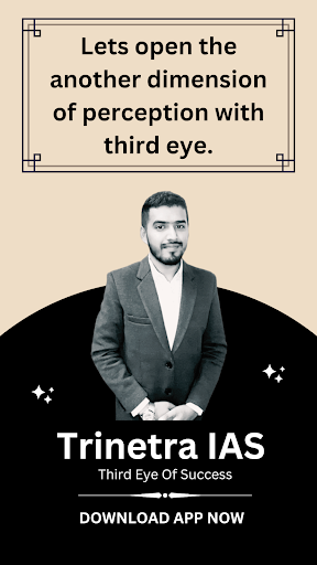 Android application Trinetra - Learning App screenshort