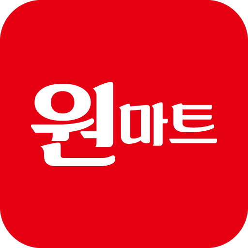 원마트 본점 logo