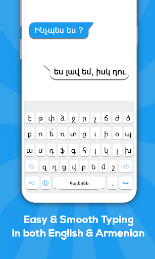 Android application Armenian Keyboard screenshort