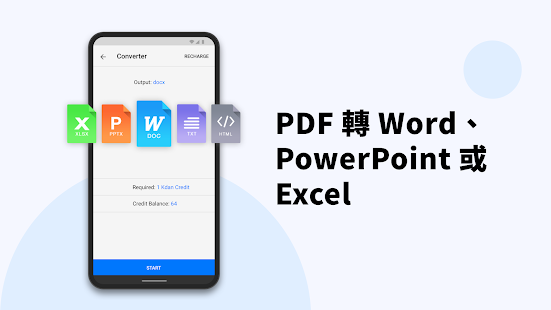 PDF Reader: 免費PDF閱讀器與編輯器 Screenshot