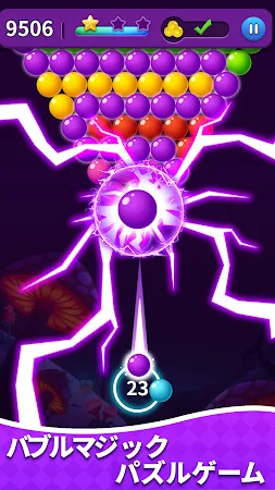 Game screenshot バブルマジックパズルゲーム hack