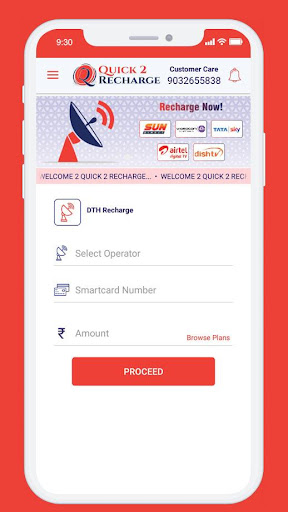 Quick2 Retailer Screen 3