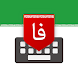 Farsi Keyboard - کیبورد فارسی - Androidアプリ