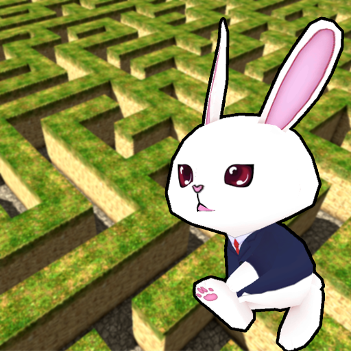 うさぎさんの3D迷路探索!! - Google Play のアプリ