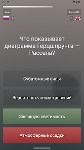 Скриншот