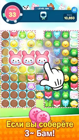 Game screenshot Ani Match Puzzle mod apk