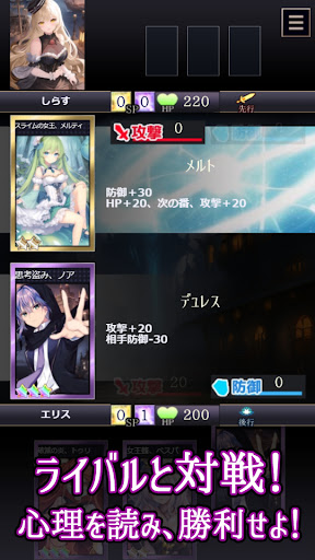 ダークエリス　カードゲーム Screen 2