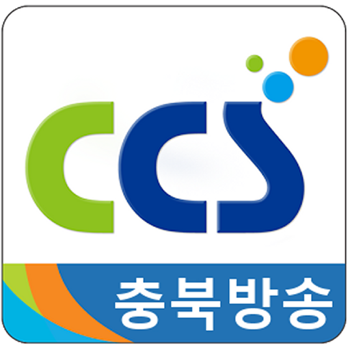 CCS 충북방송 전자문서 logo