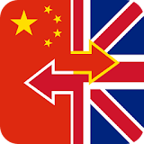 Chinese-English Dictionary icon