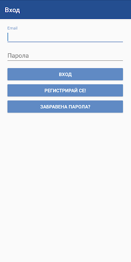 Android application МИРГ - син монитор screenshort