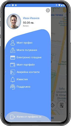 TaxiTo Screen 2