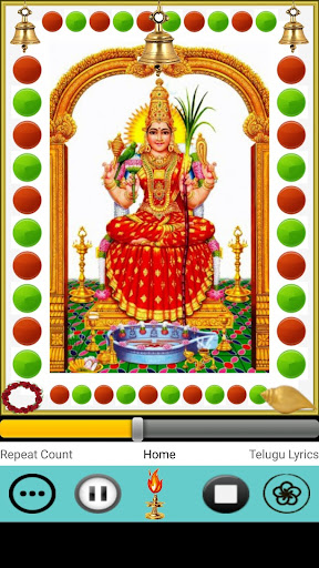 Sri Lalitha Sahasranama Screen 2