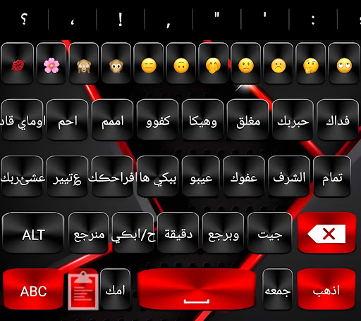 Chat Prince Fahudi Screen 3