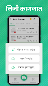 स्क्रिनसट फोटो