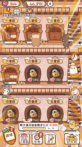 Animal Hotel Story - Pet Games Screen 2
