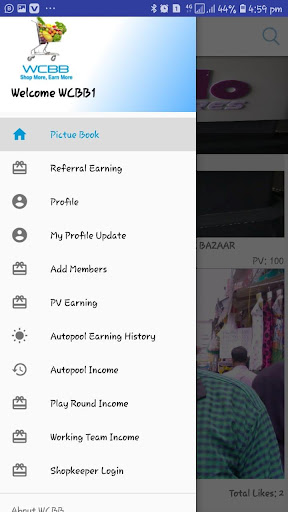 WCBB- Welcome Cash Back Bazaar Screen 2