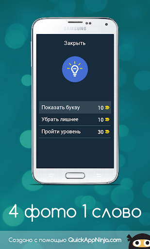 4 IMMAGINE 1 PAROLA Italia