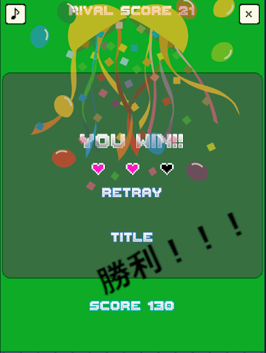 PairGame Screen 2