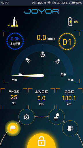 JOYOR Screenshot 1 - AppWisp.com