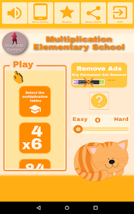 Multiplicar escuela primaria Screenshot