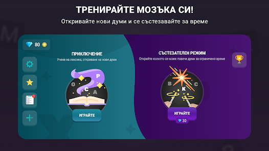 Екранна снимка