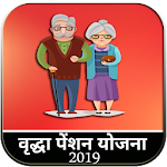 Cover Image of Download Guide For All Pension Yojana  APK