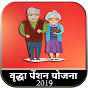 Guide For All Pension Yojana