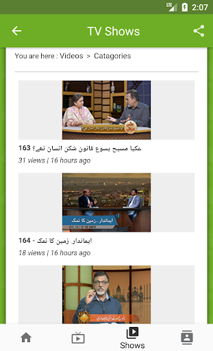 Zindagi TV Screen 3