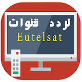 تردد قنوات مباشرة Eutelsat icon