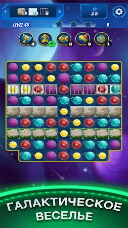Game screenshot Планеты Круш Матч 3 mod apk