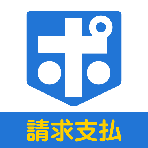 ポケット経理 請求支払 logo
