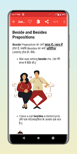 Desi English - Learn English Screen 3
