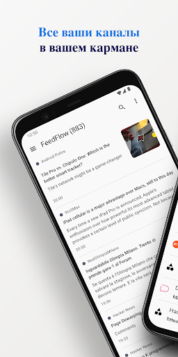 Предварительный просмотр приложения