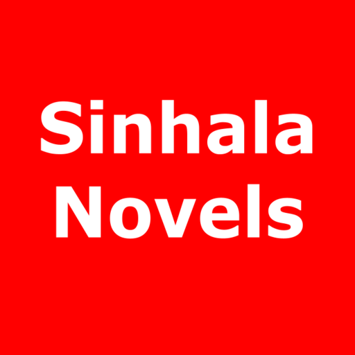 Sinhala Nawa Katha: නවකතා logo