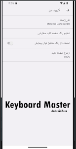 Keyboard Master
